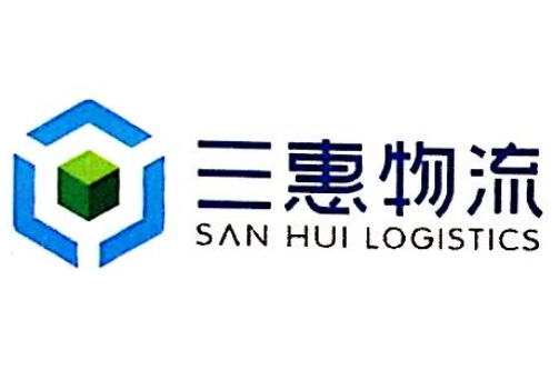 三惠食品物流冷庫方案